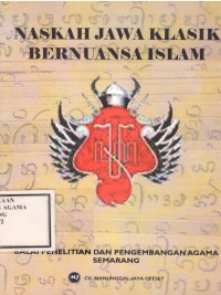 Image of Naskah Jawa Klasik Bernuansa Islam