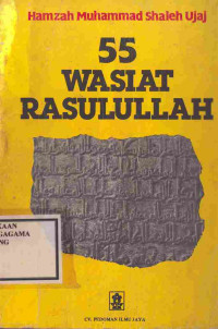 Image of 55 Wasiat Rasulullah
