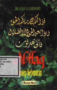 Image of Al Haqq Konsep Kebenaran