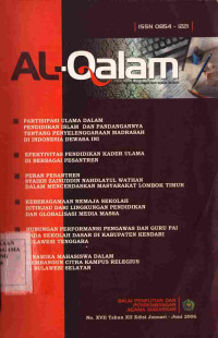 Image of AL-QALAM