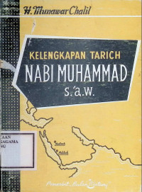 Image of Kelengkapan Tarich : Nabi Muhammad SAW