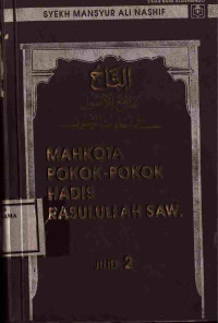 Image of Mahkota Pokok Pokok Hadis Rasulullah SAW