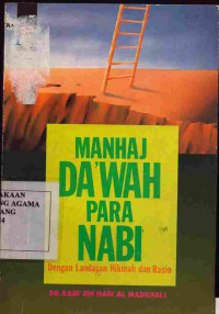 Image of Manhaj Da'wah Para Nabi Dengan Landasan Hikmah dan Rasio