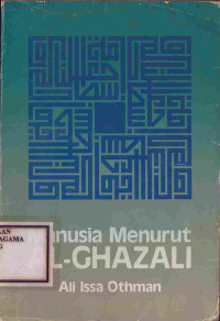 Image of Manusia Menurut Al-Ghazali