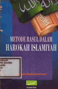 Image of Metode Rasul dalam Harokah islamiyah