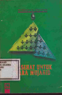 Image of Nasehat Untuk Para Mujahid