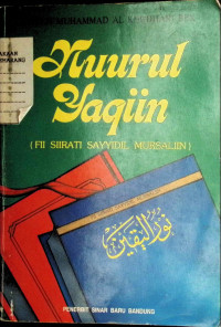 Image of Nurul Yaqiin (Fii Siirati Sayyidil Murasliin)