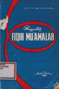 Image of Pengantar Fiqih Mu'amalah