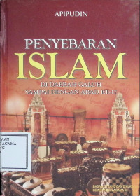 Image of Penyebaran Islam di daerah galuh sampai dengan abad ke-17