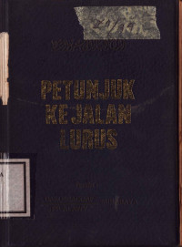 Image of Petunjuk Ke Jalan Lurus