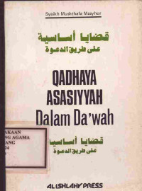 Image of Qadhaya Asasiyyah Dalam Da'wah