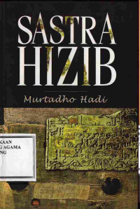 Image of Sastra Hizib