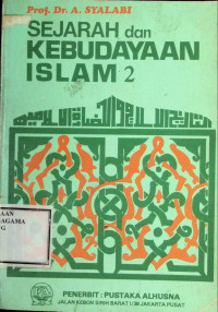Image of Sejarah kebudayaan islam