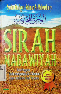 Image of Sirah Nabawiyah