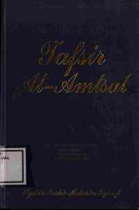 Image of Tafsir Al-Amtsal