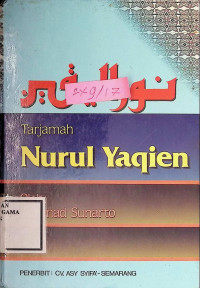 Image of Tarjamah Nurul Yaqien