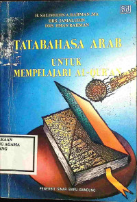 Image of tatabahasa Arab Untuk Mempelajari Al-Quran