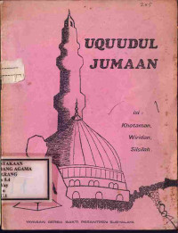 Image of Uquudul Jumaan